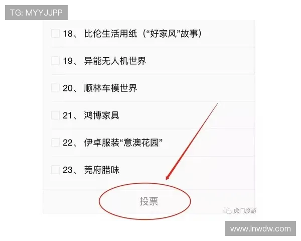 江苏省城市足球联赛抢票攻略如何快速获取心仪场次门票详解 江苏省城市足球联赛抢票攻略如何快速获取心仪场次门票详解