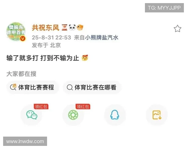 2025德甲乒乓球联赛完整赛程揭晓 各队备战激战正酣 2025德甲乒乓球联赛完整赛程揭晓 各队备战激战正酣
