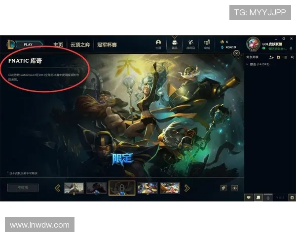 历届LOL世界冠军回顾与发展历程分析揭示电竞竞技水平变迁与未来趋势 历届LOL世界冠军回顾与发展历程分析揭示电竞竞技水平变迁与未来趋势