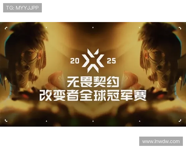 《2025年全球电竞赛事排名出炉 中国战队表现亮眼引关注》