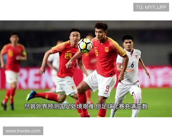 中国男足迎战亚洲劲旅备战世界杯预选赛 目标力争小组出线提升士气